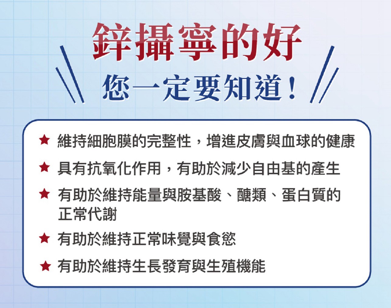 試用