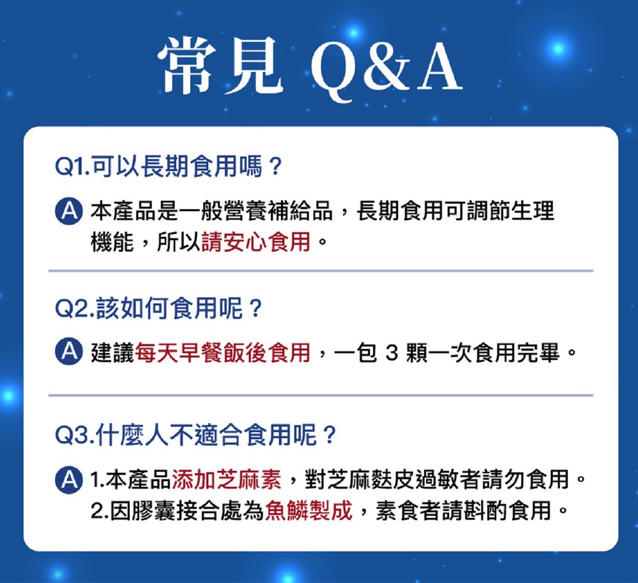 試用