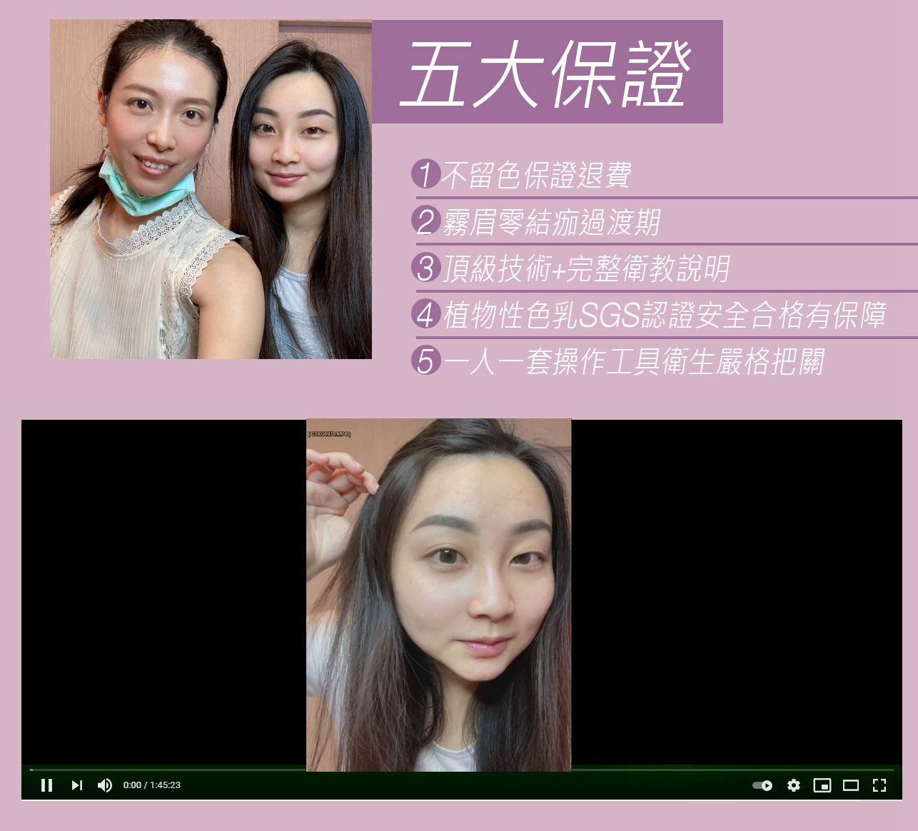 試用