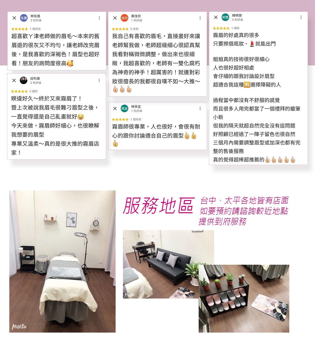 試用
