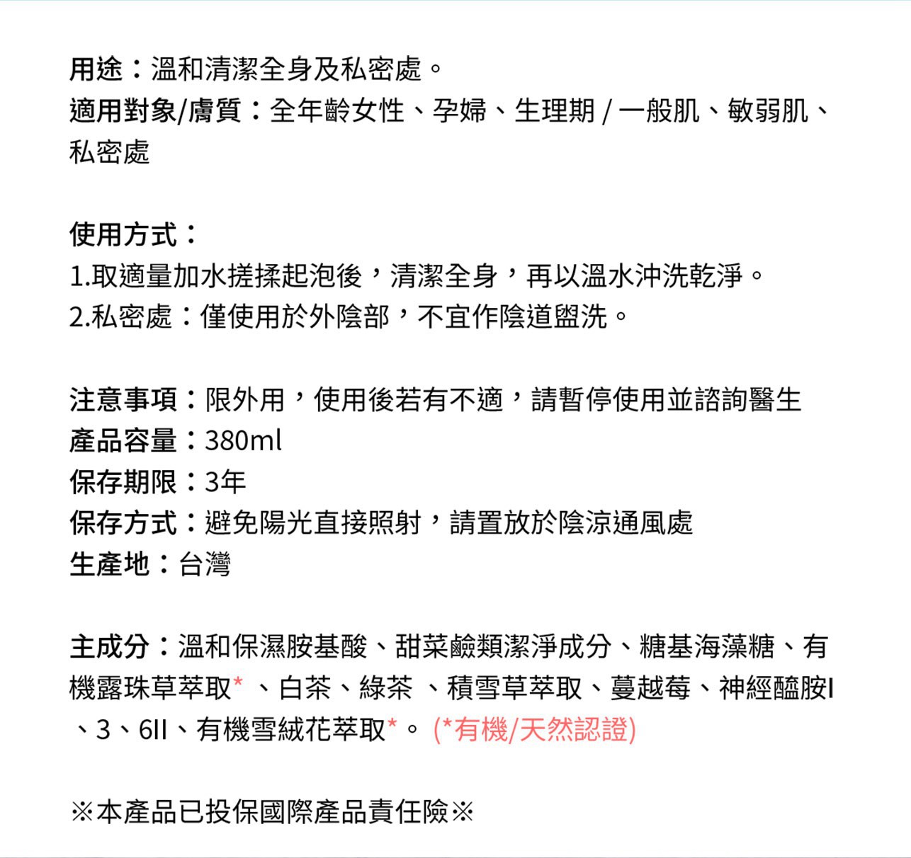 試用