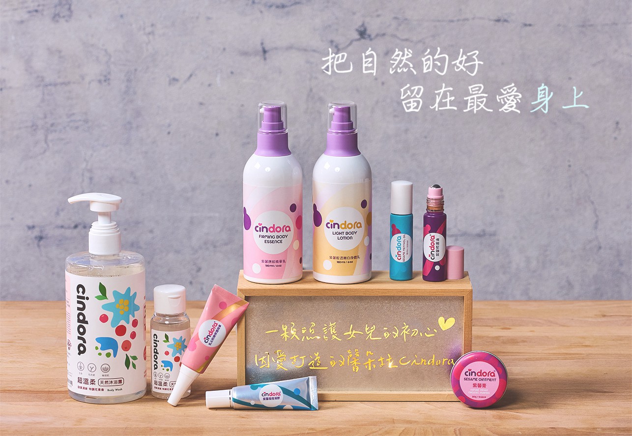 試用
