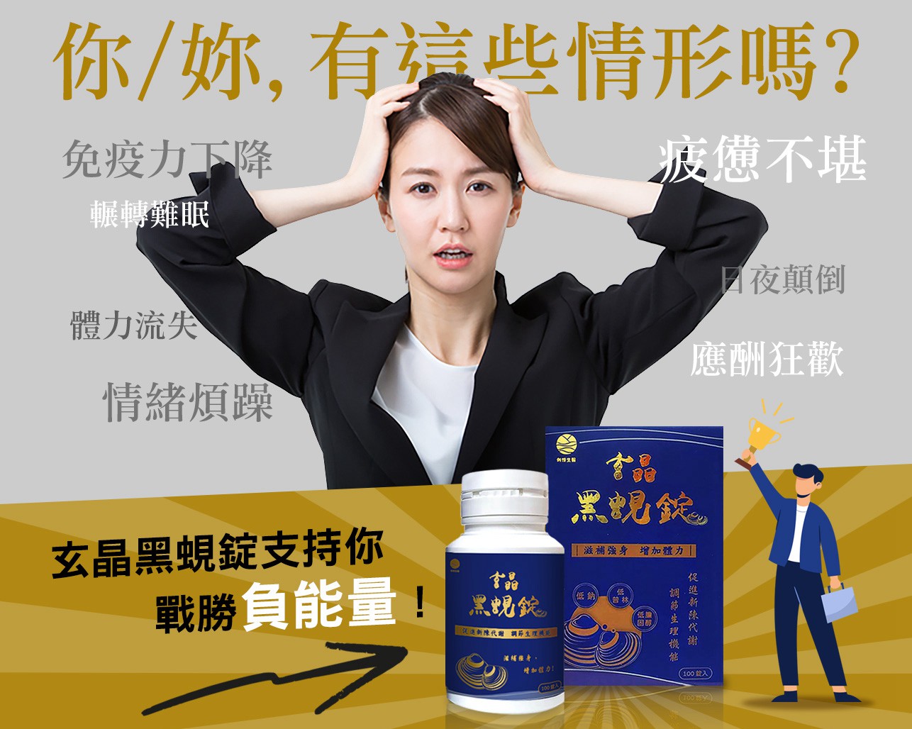 試用
