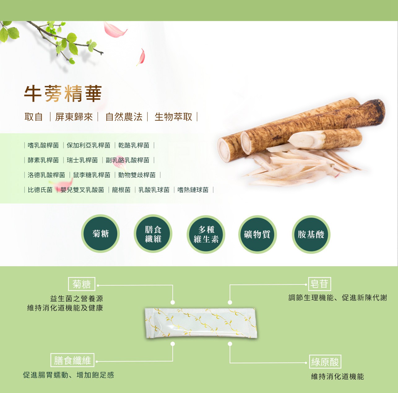 試用