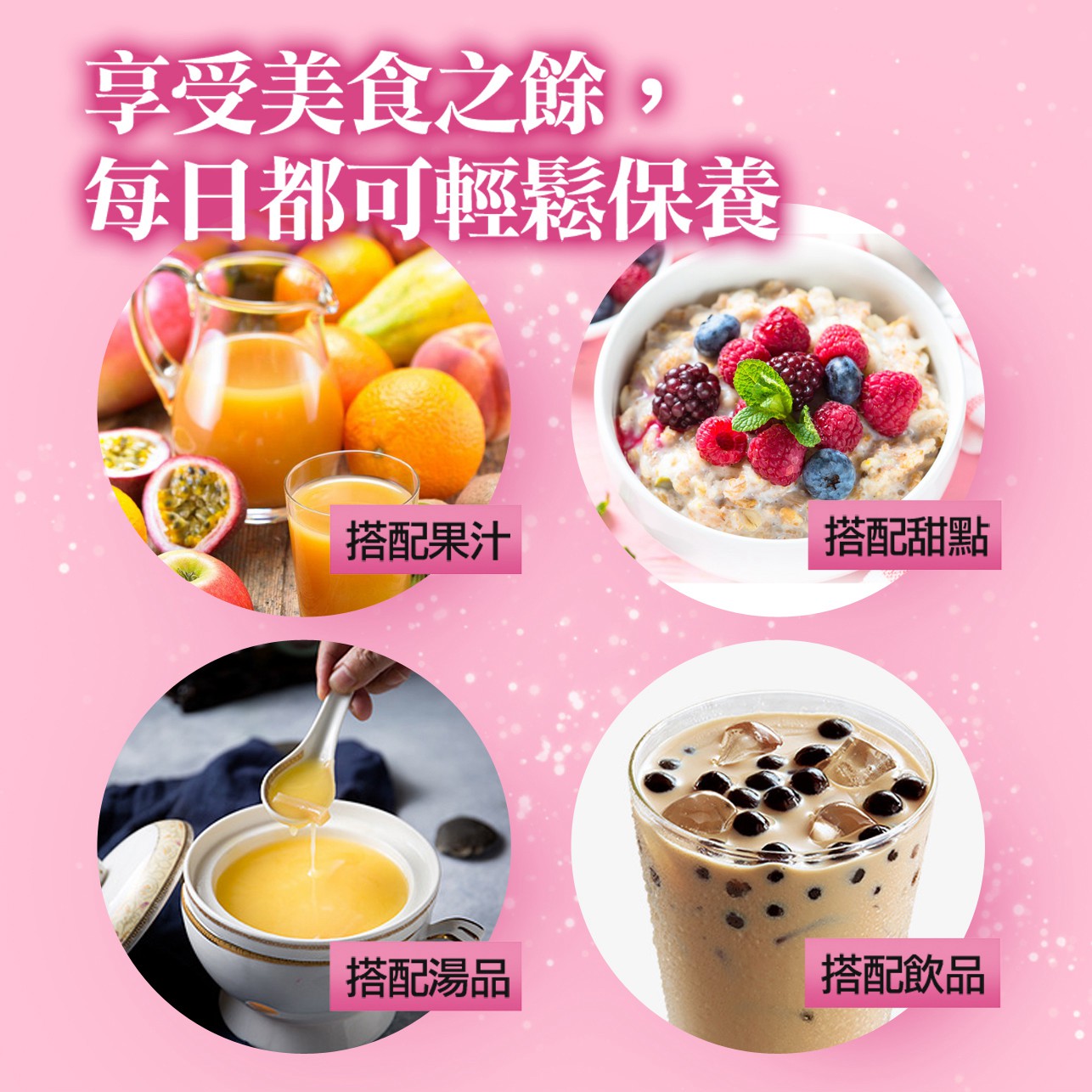 試用