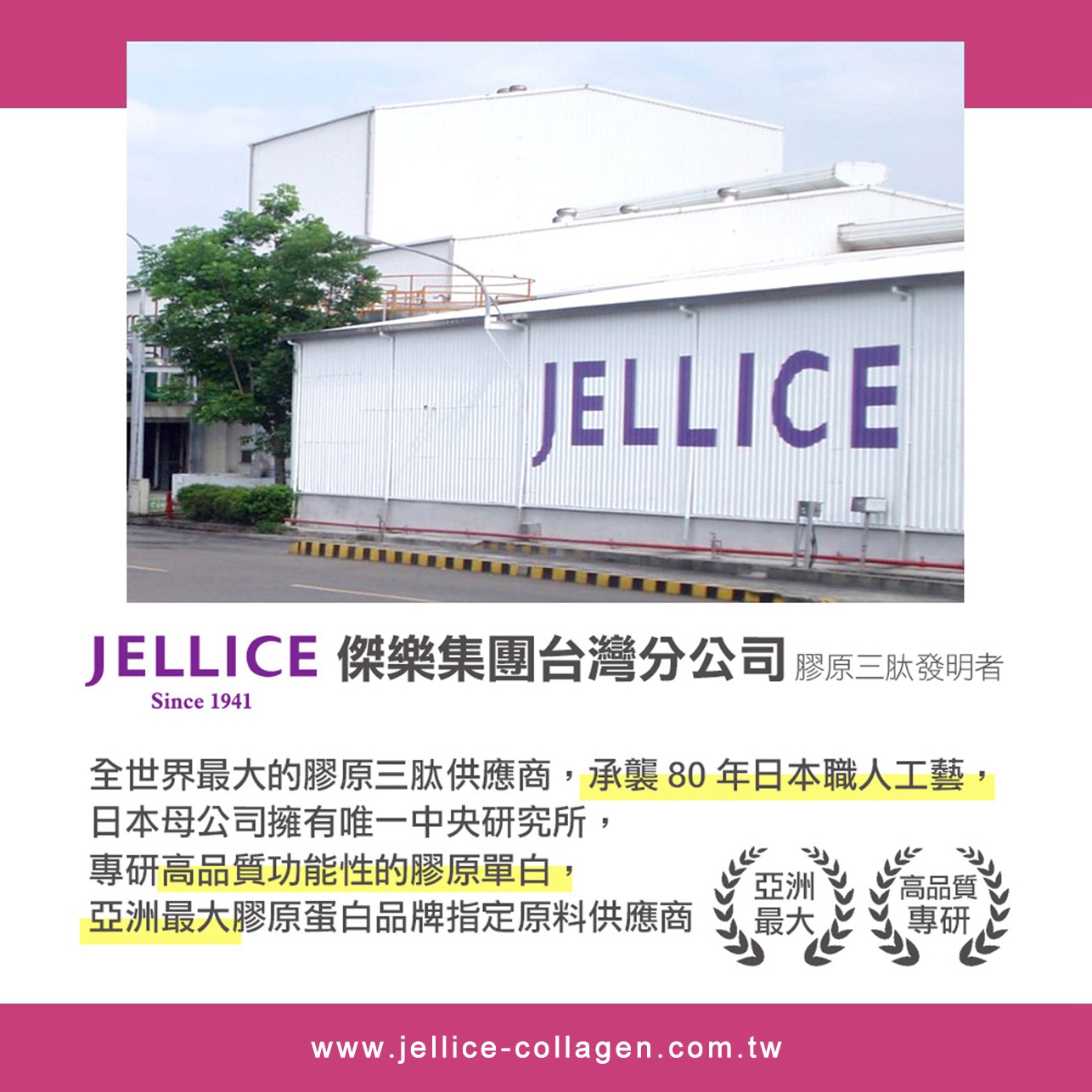 試用