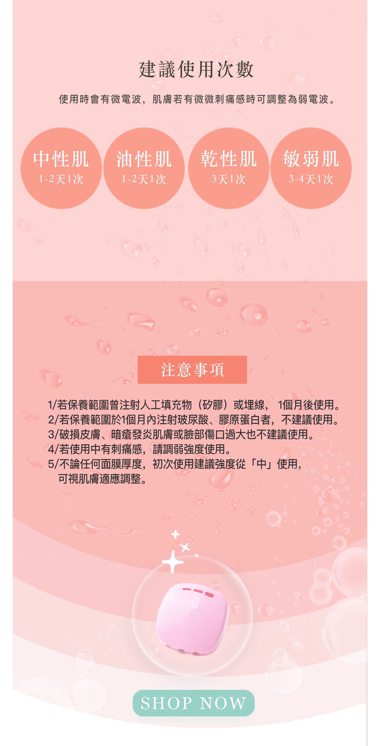 試用