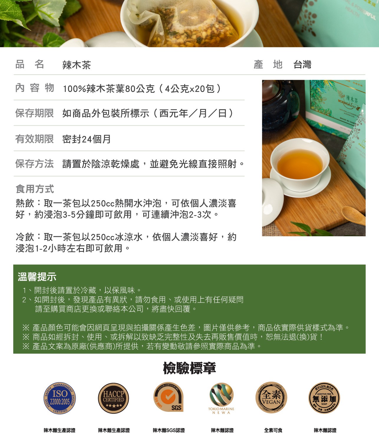 試用