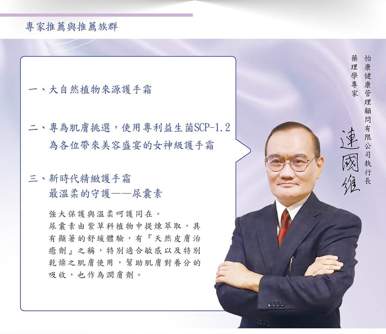 試用