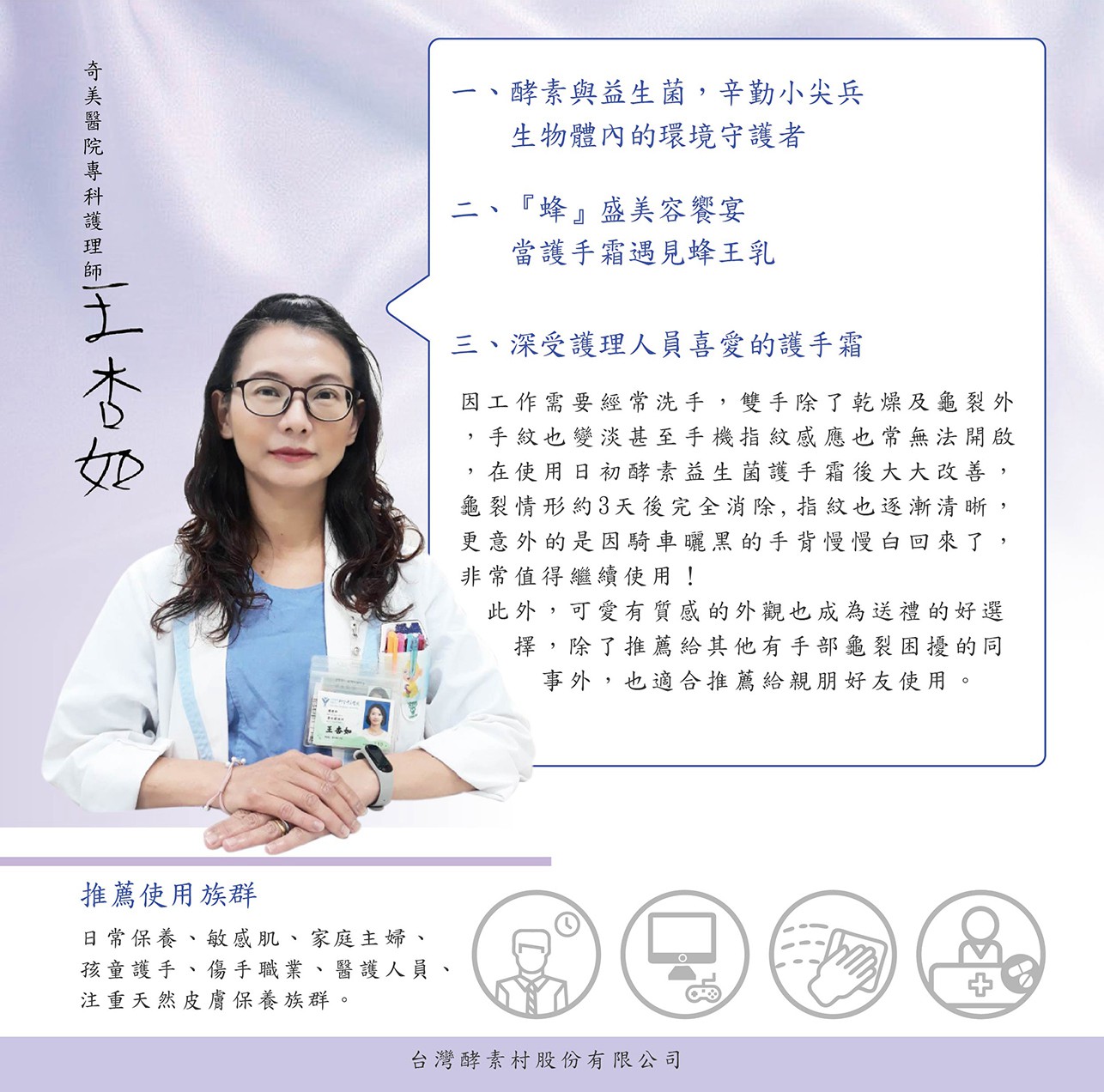 試用