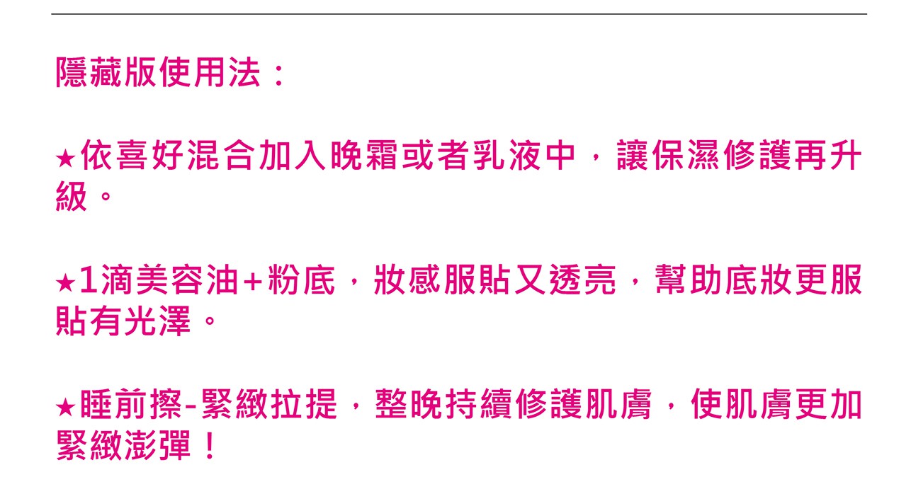 試用