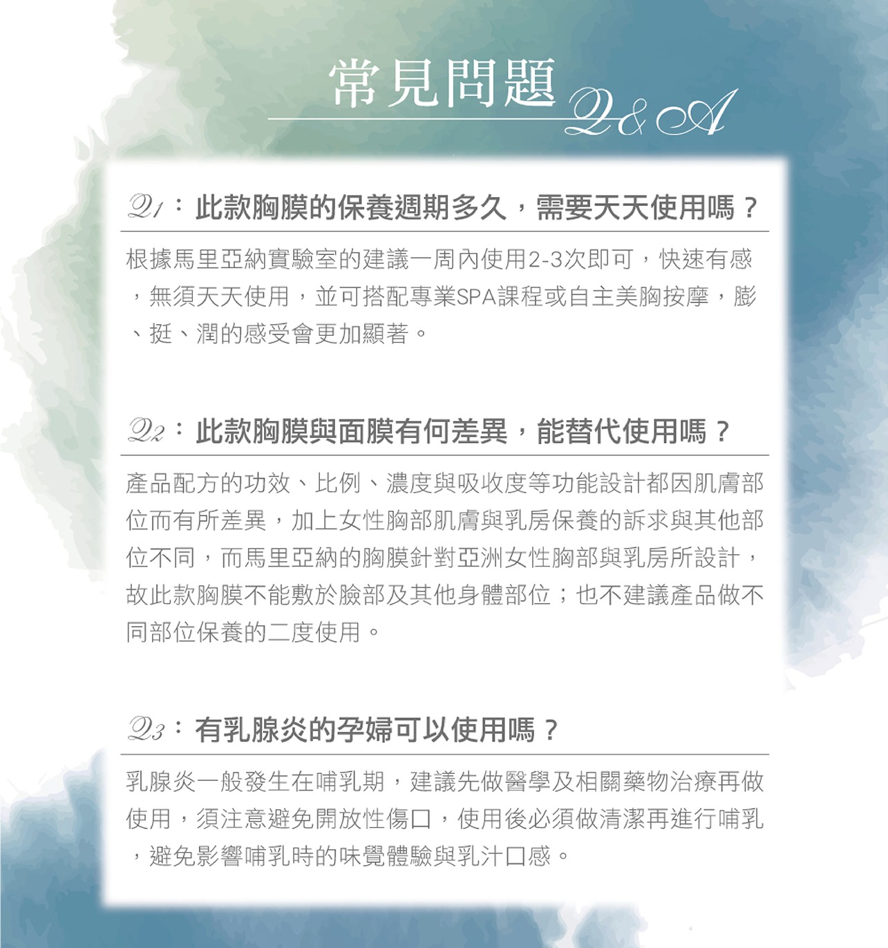 試用