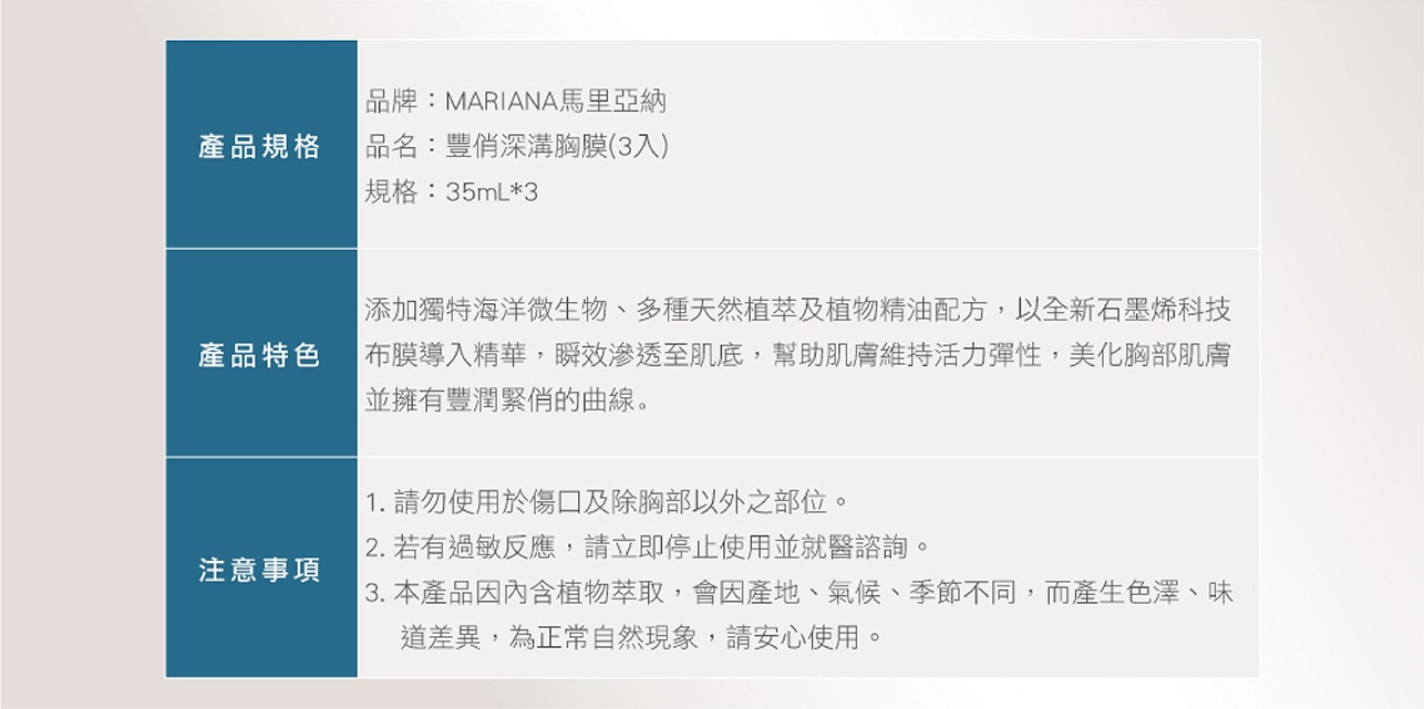 試用