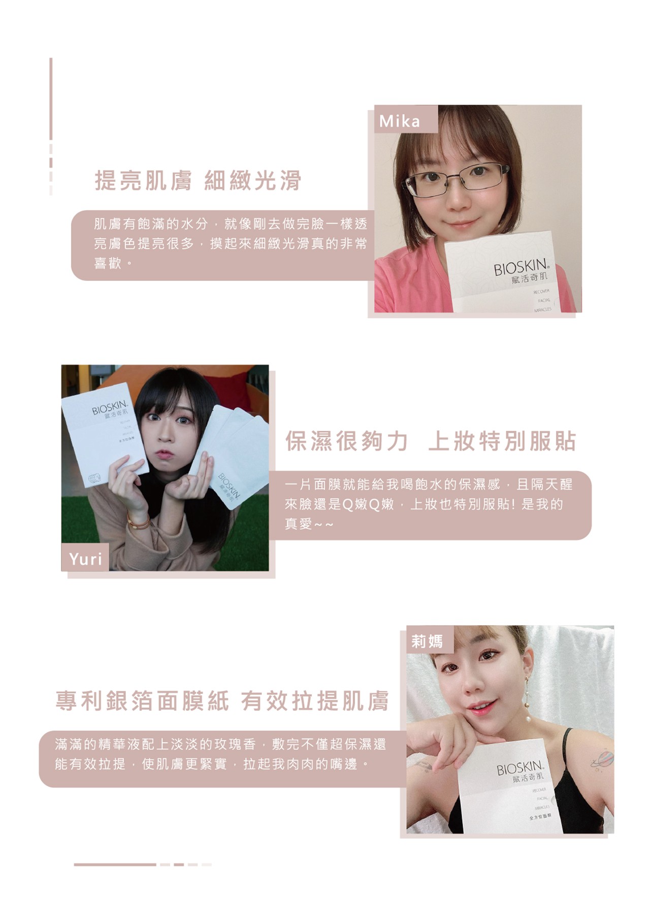 試用