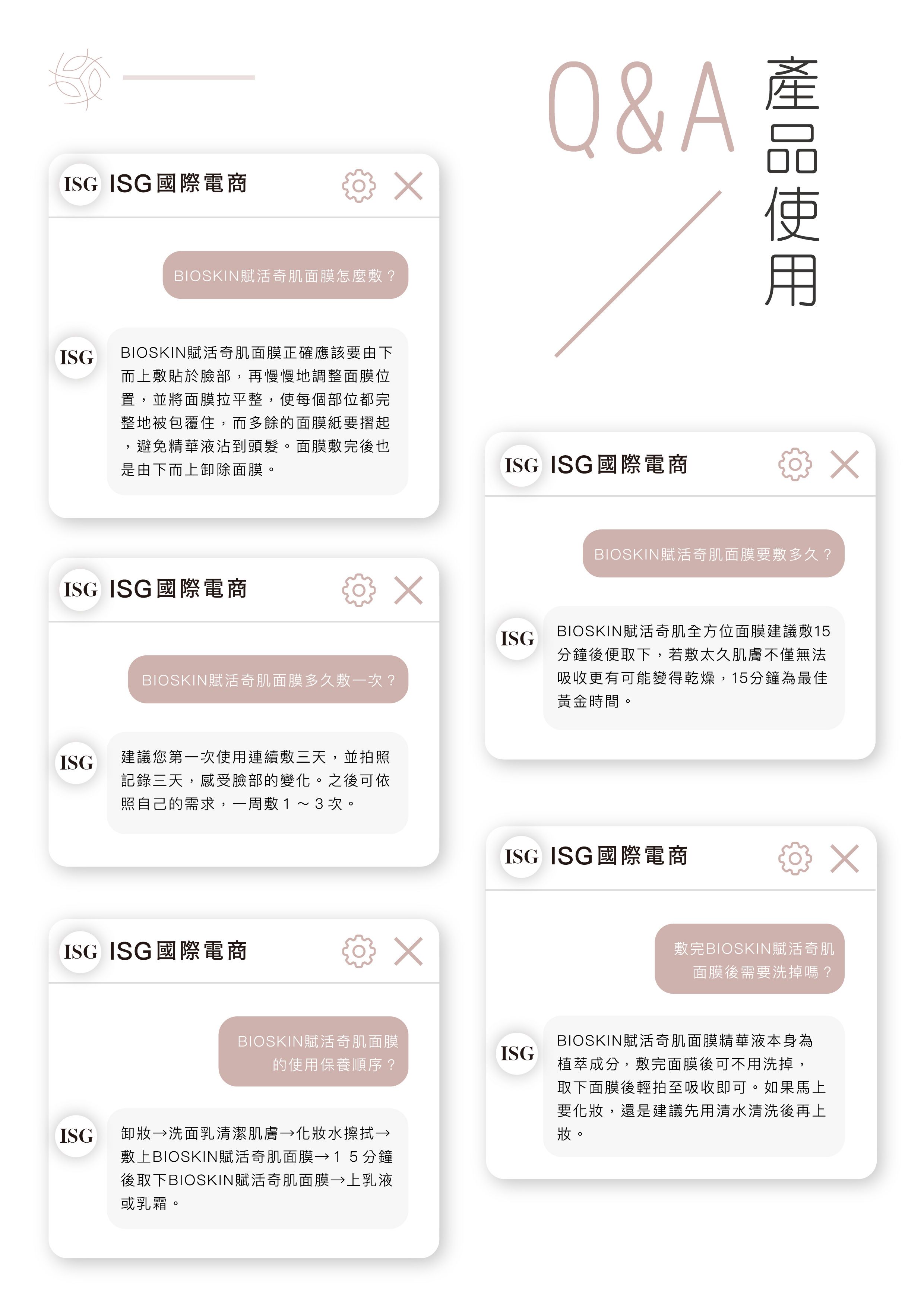 試用