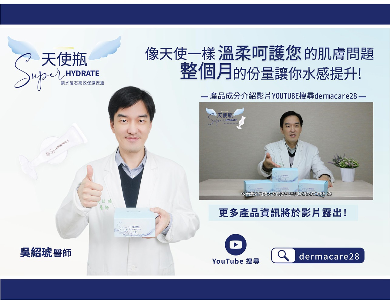 試用