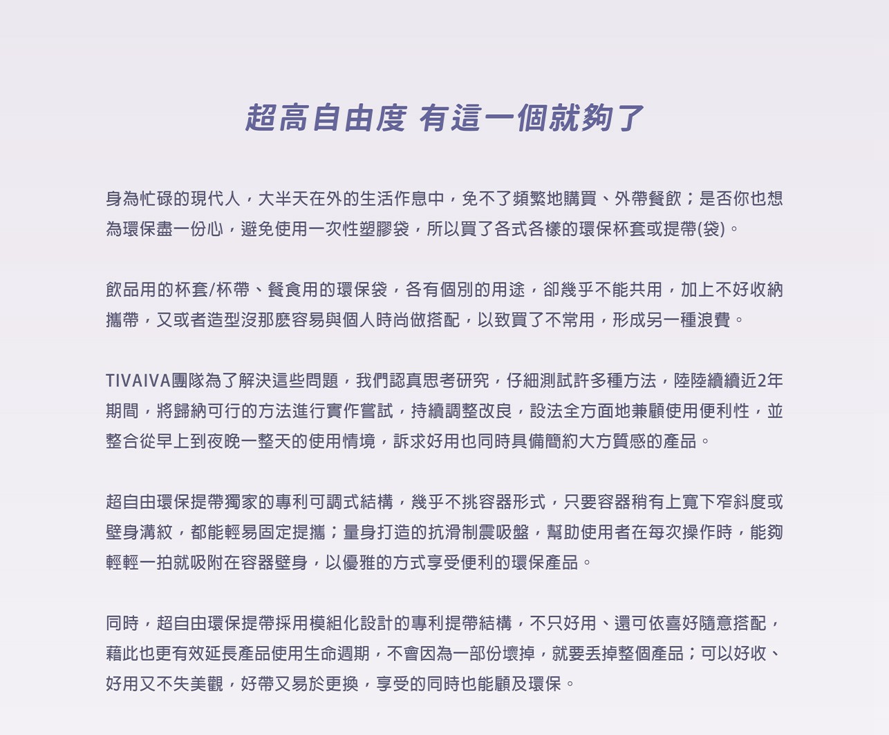 試用