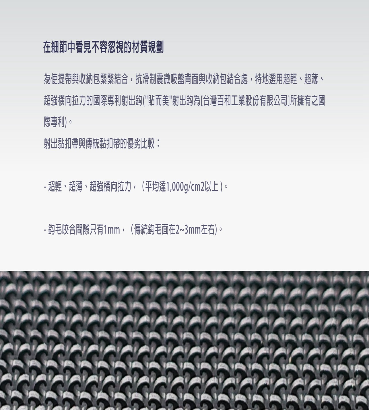 試用