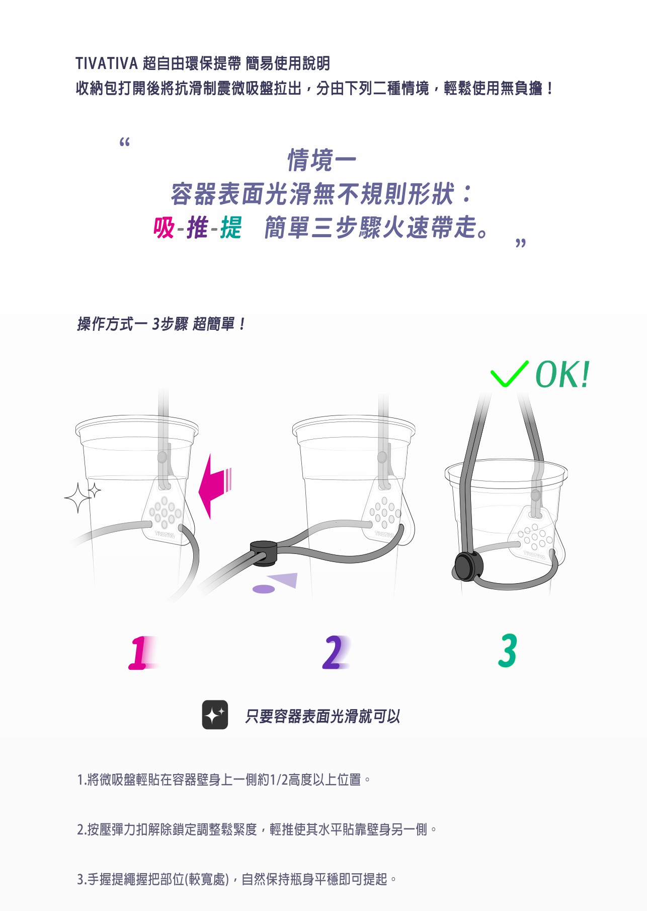 試用