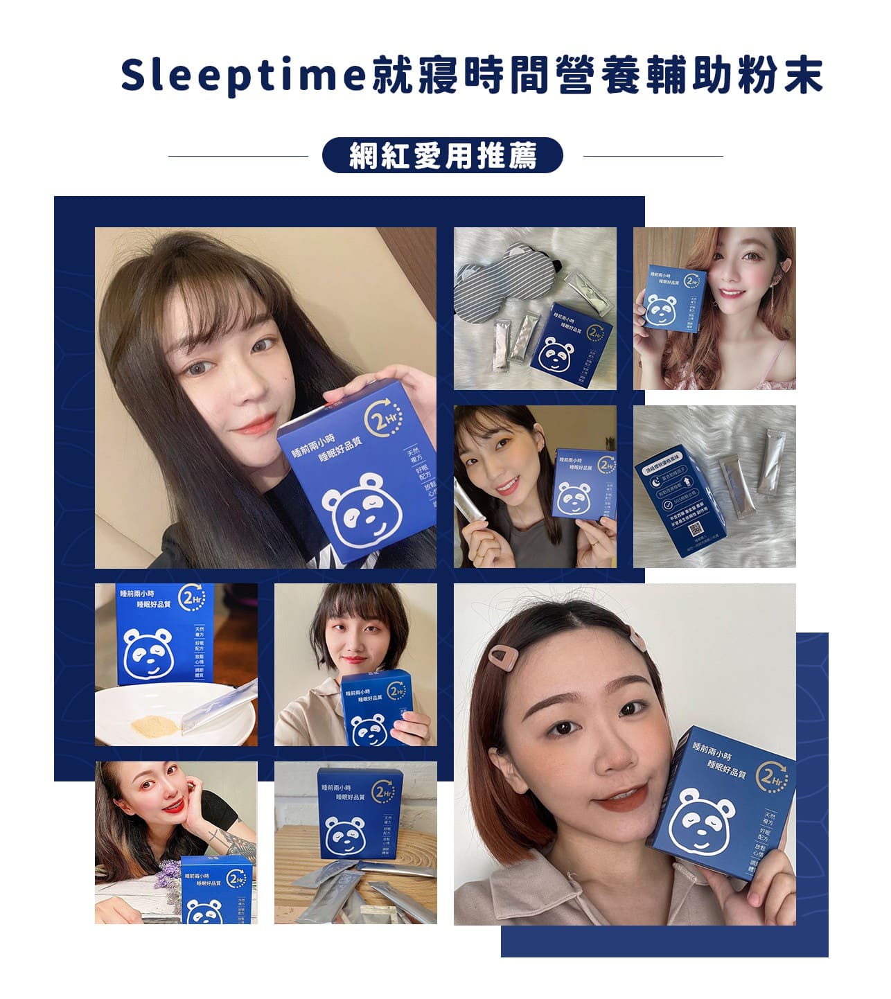 試用