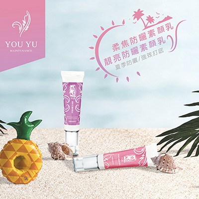 部落客行銷