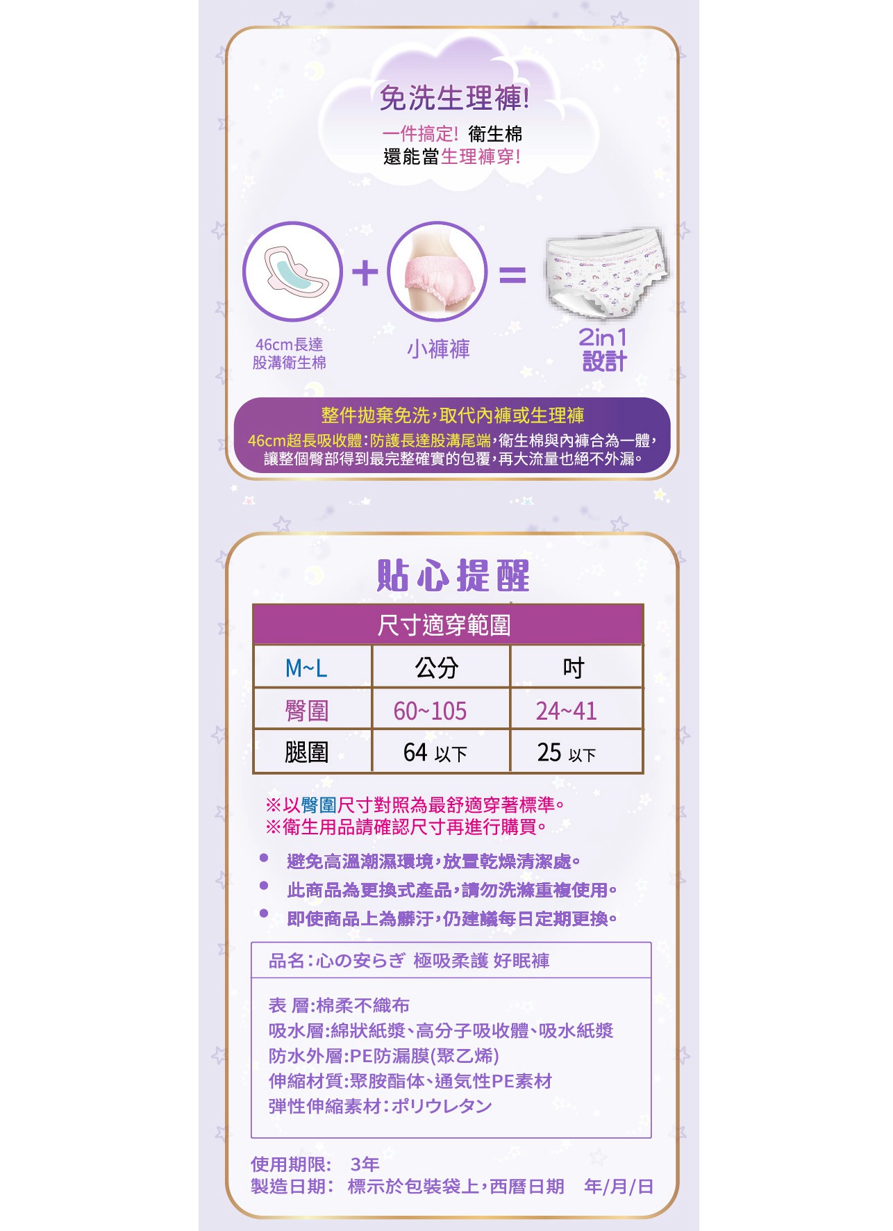 試用