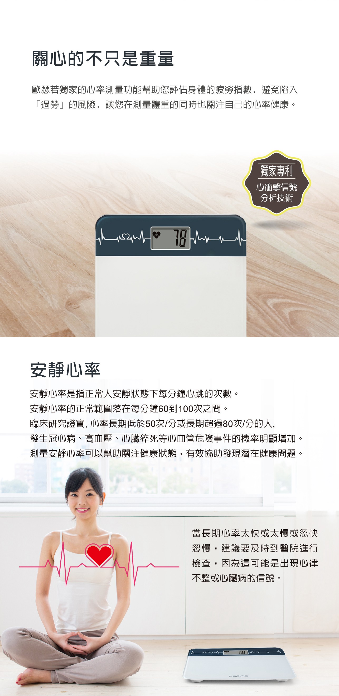 試用