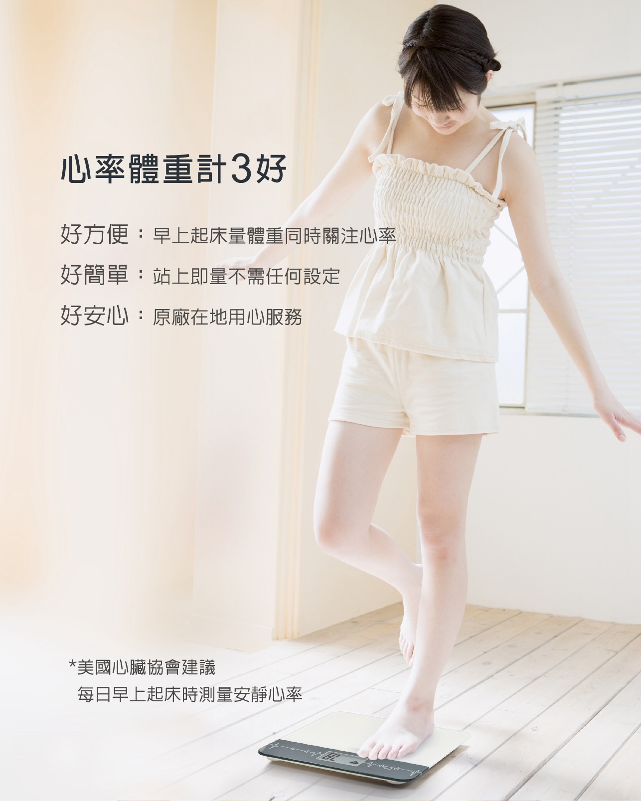 試用
