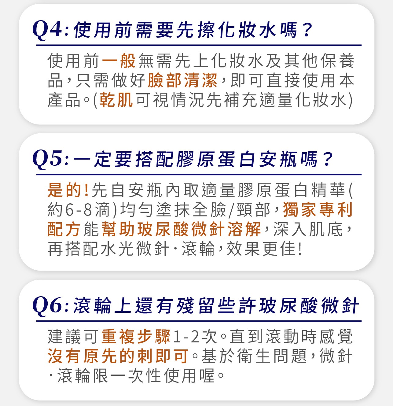 試用