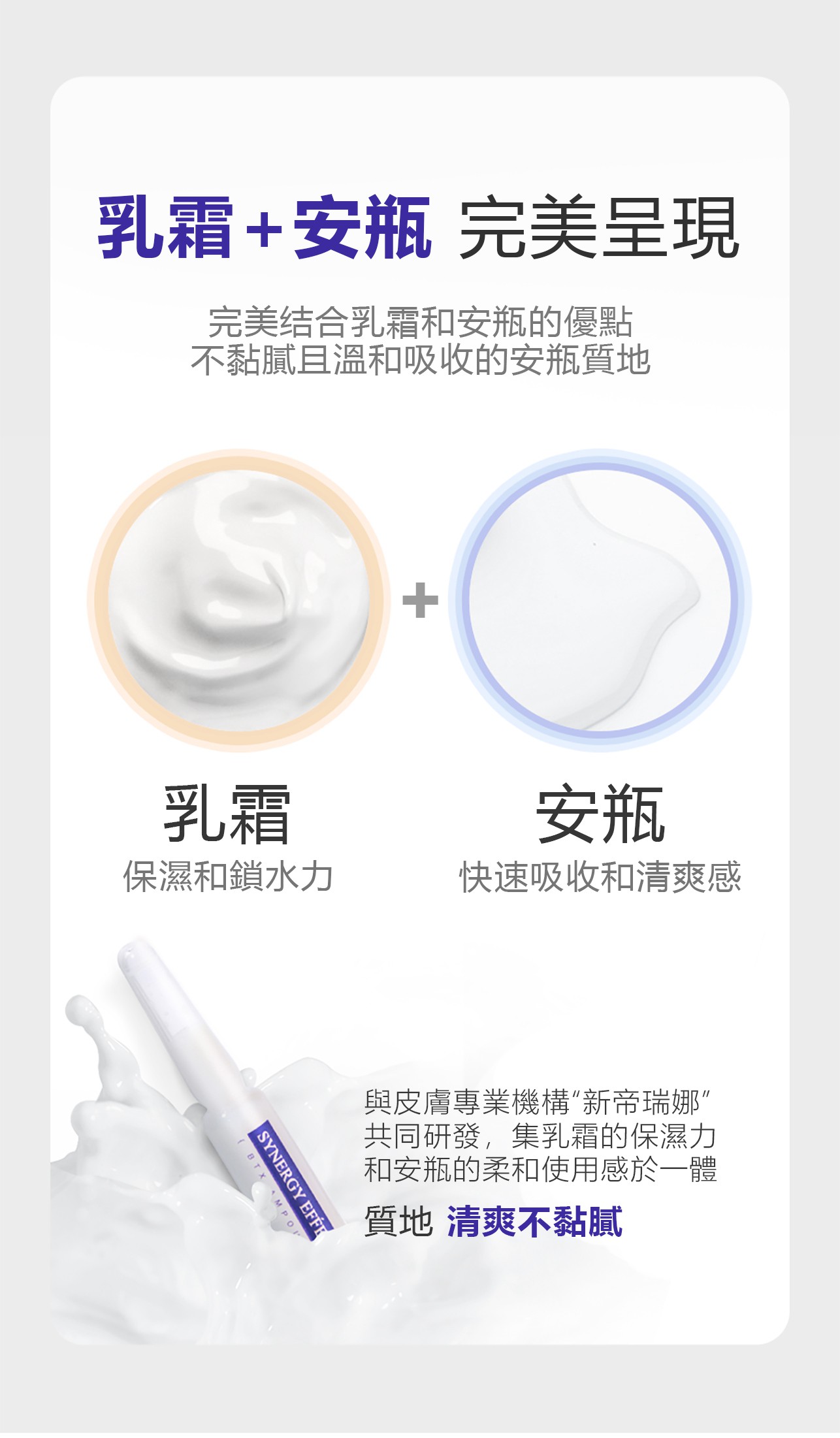 試用