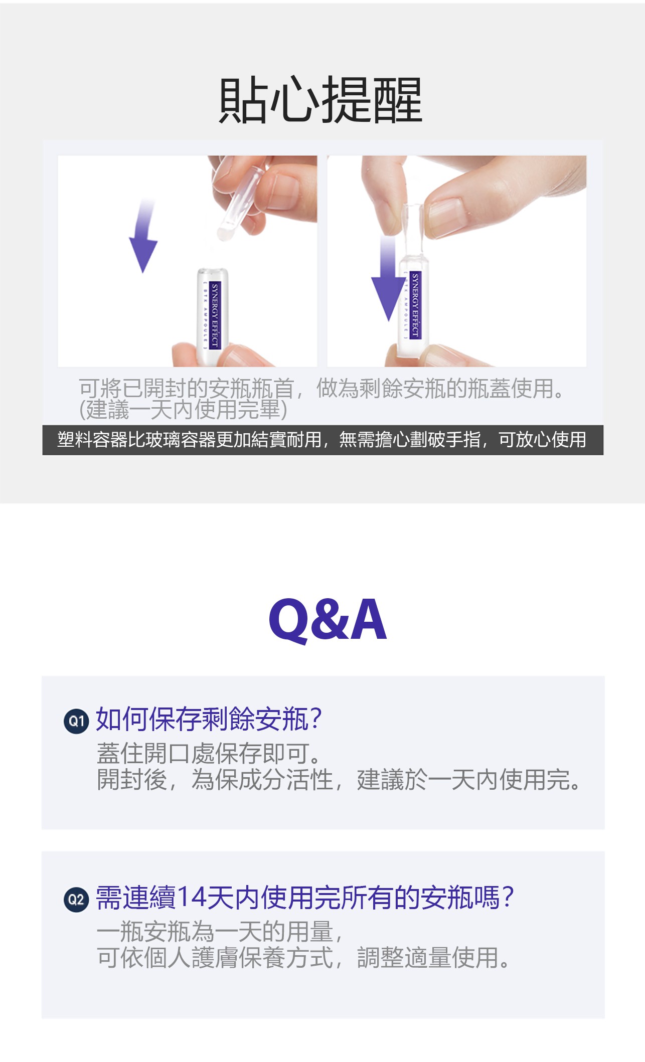 試用