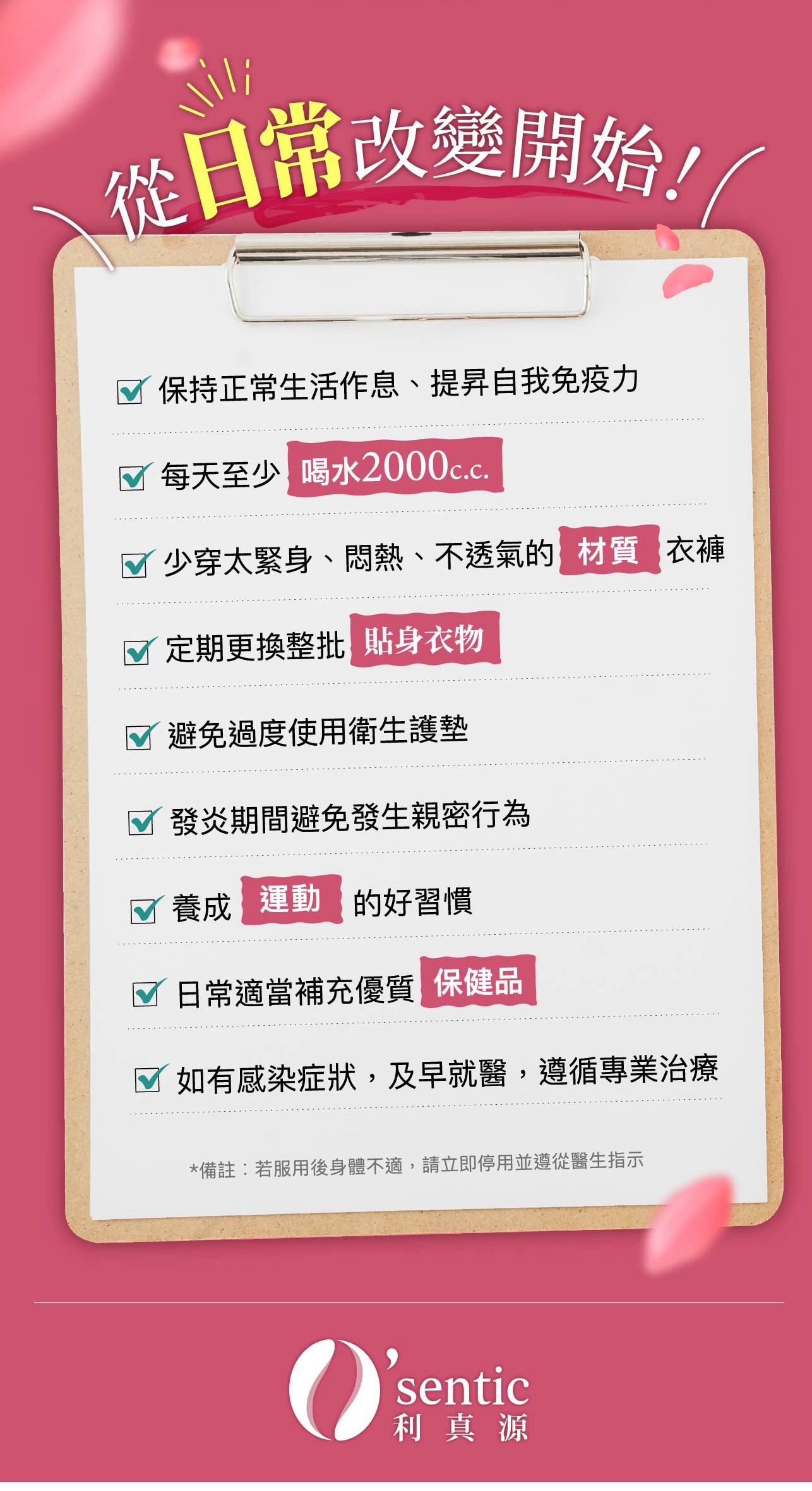試用