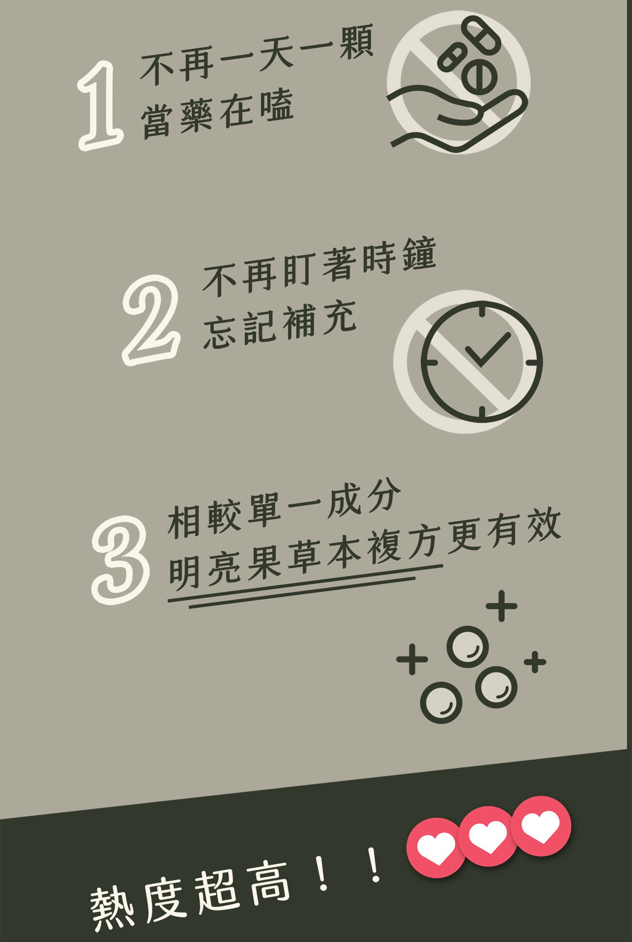 試用