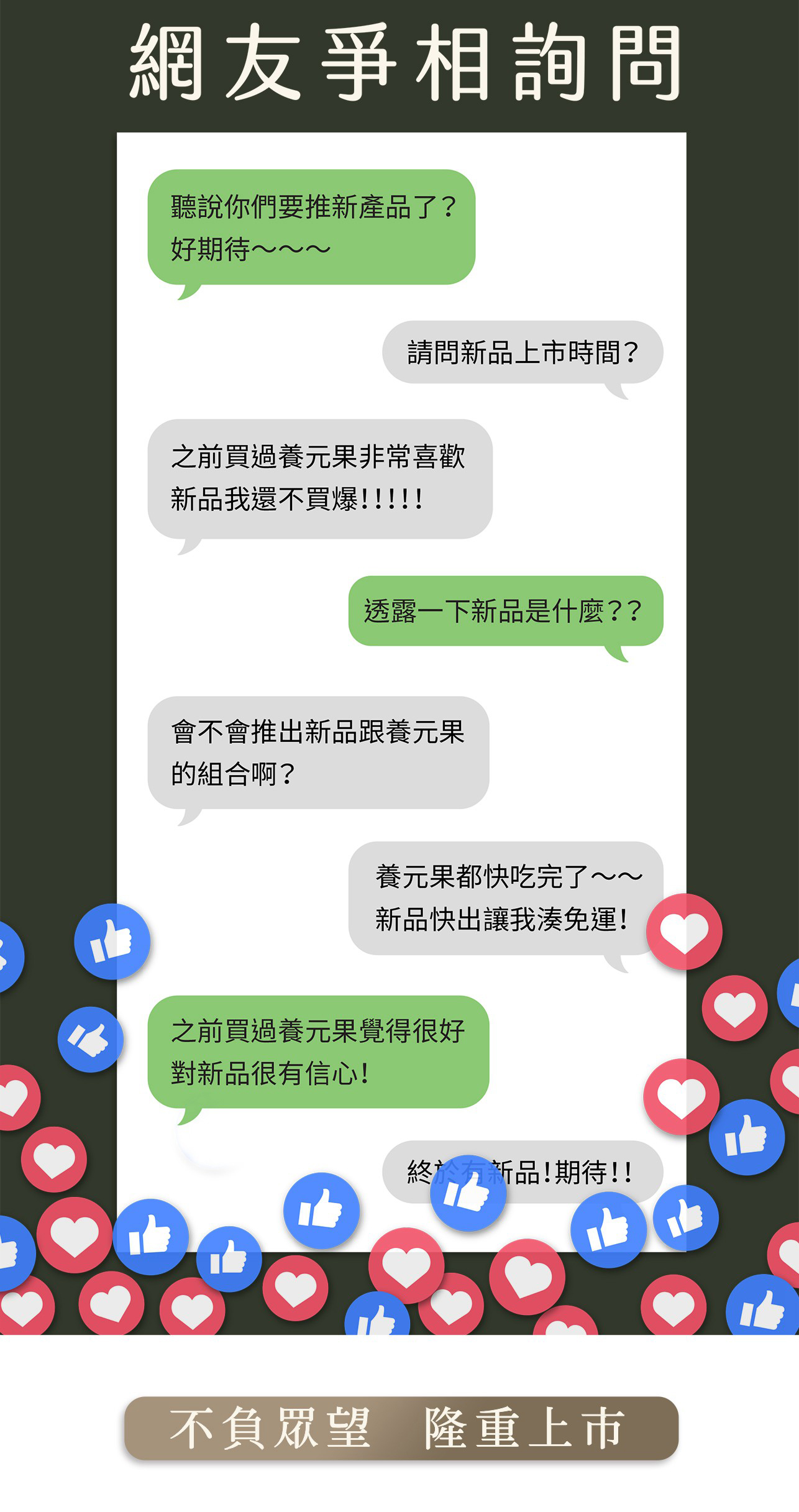 試用