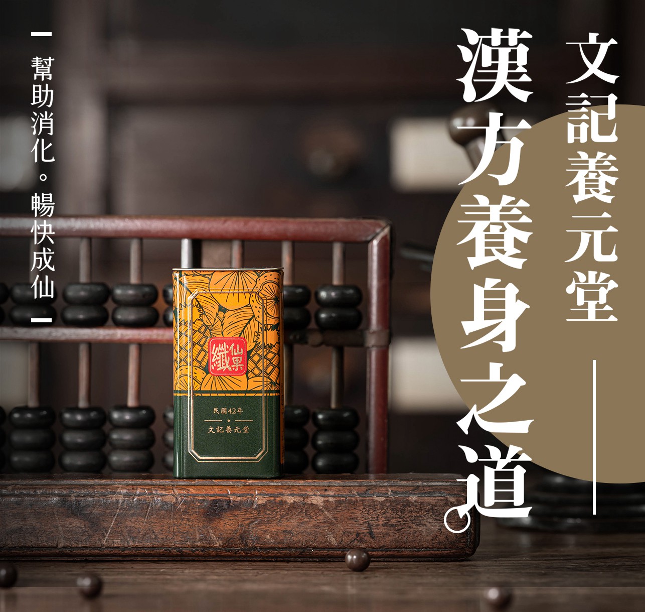 試用