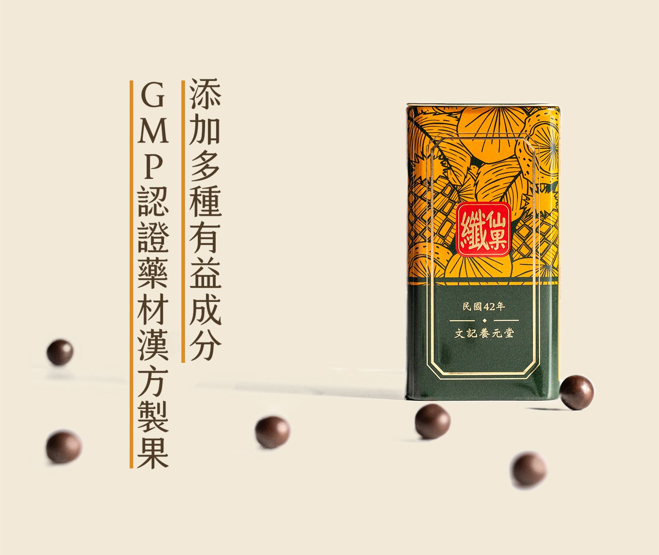 試用