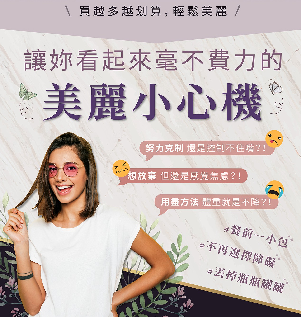 試用