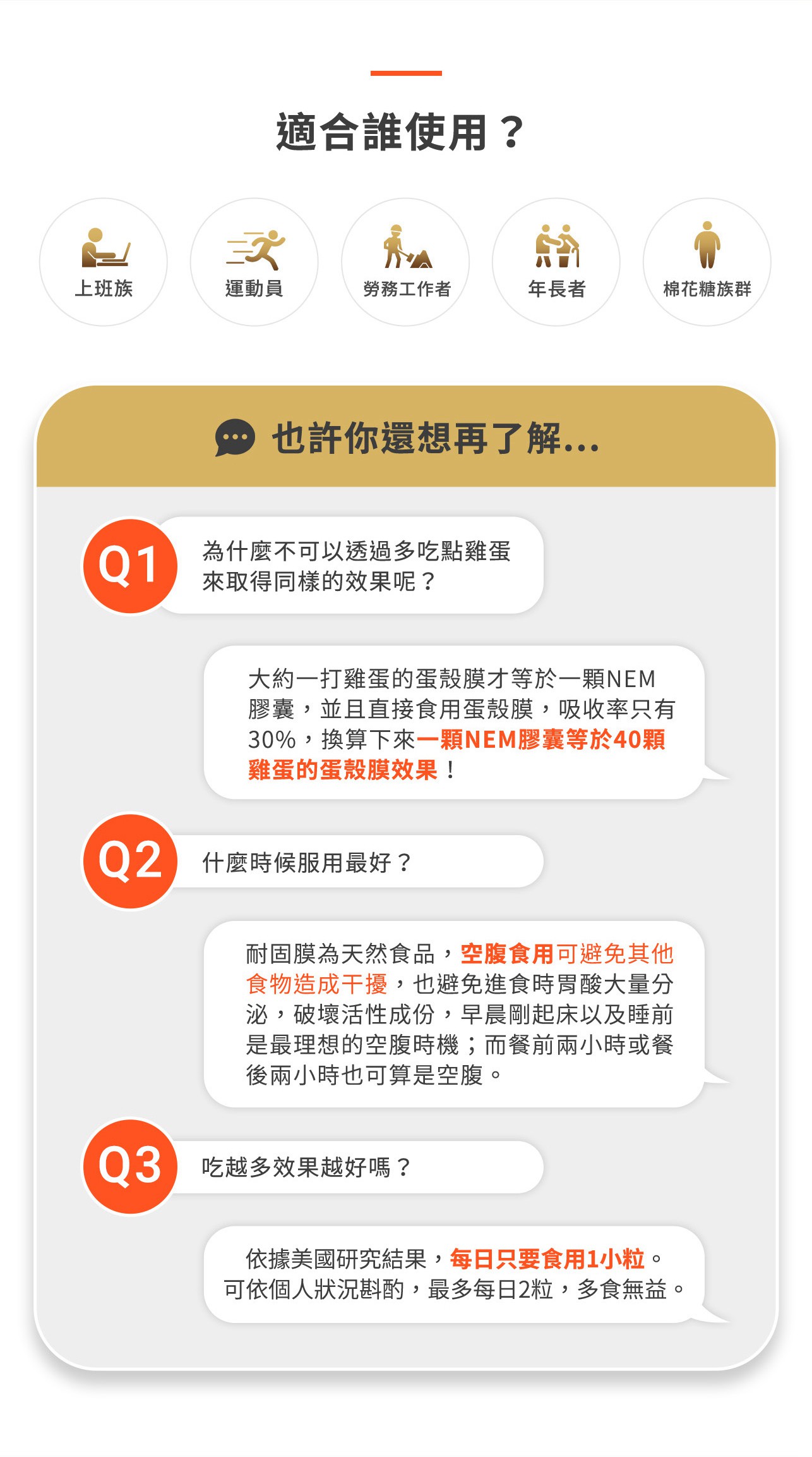 試用