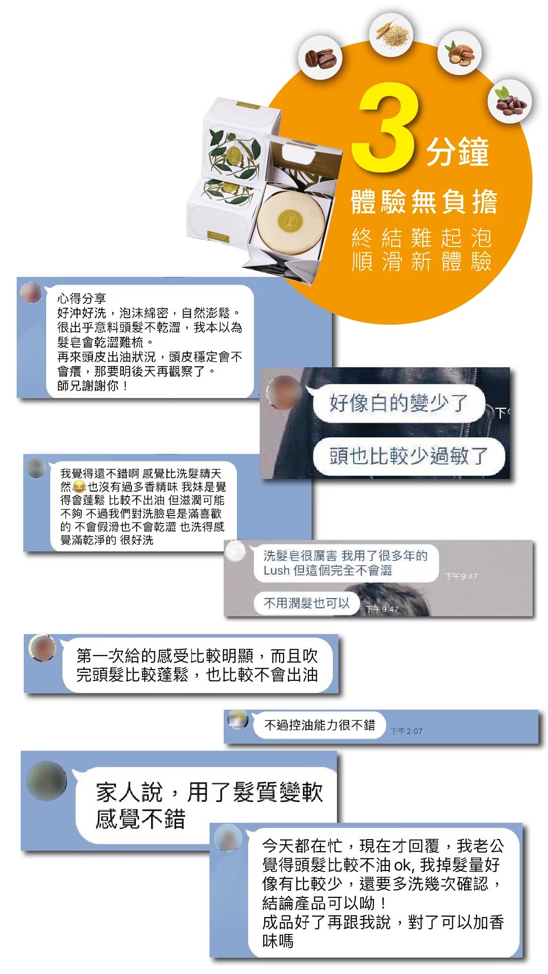 試用