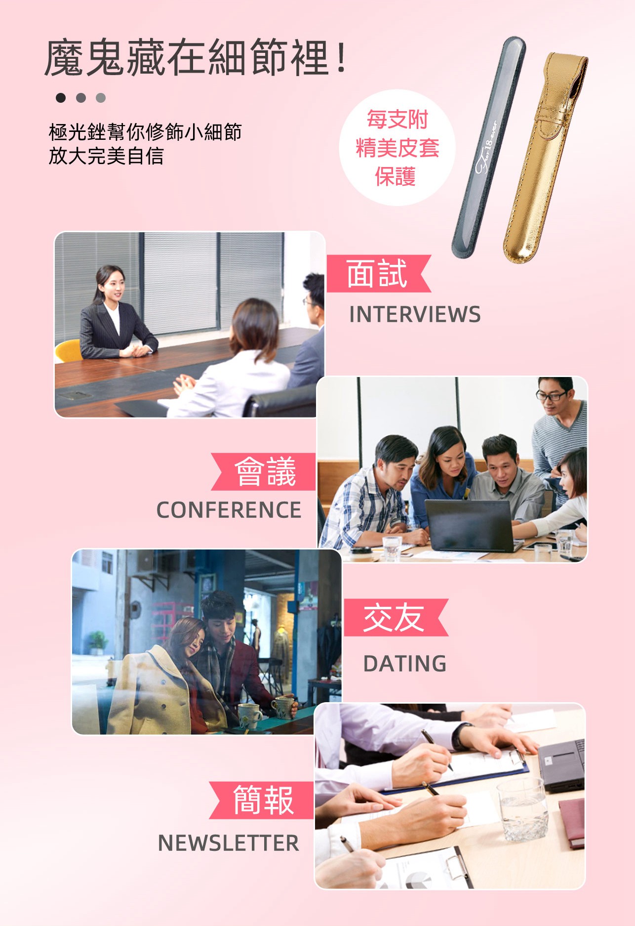 試用