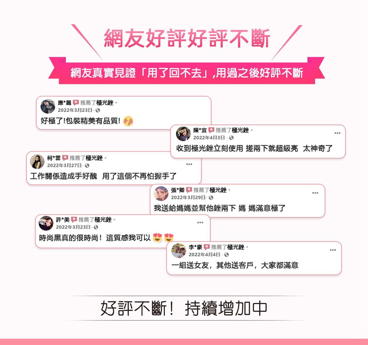 試用