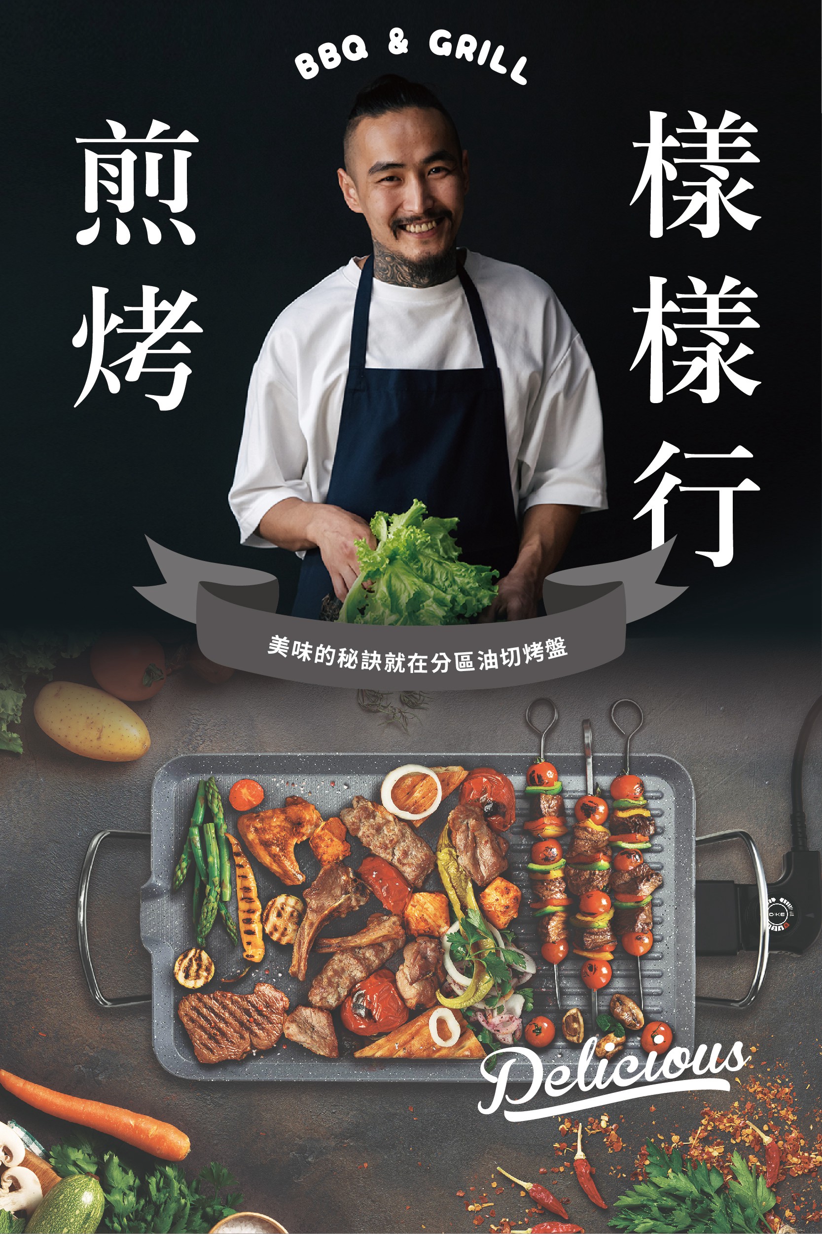 試用