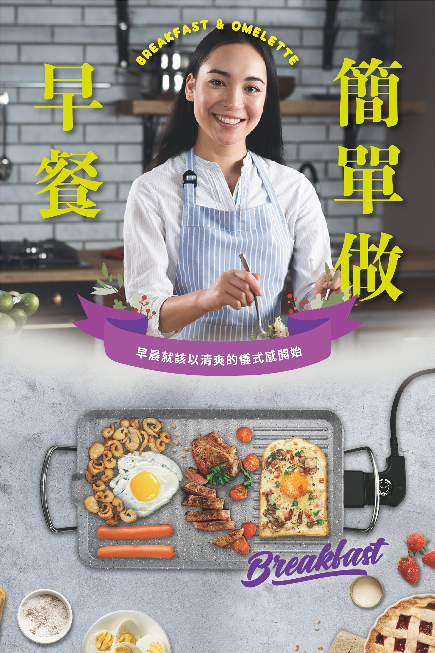 試用