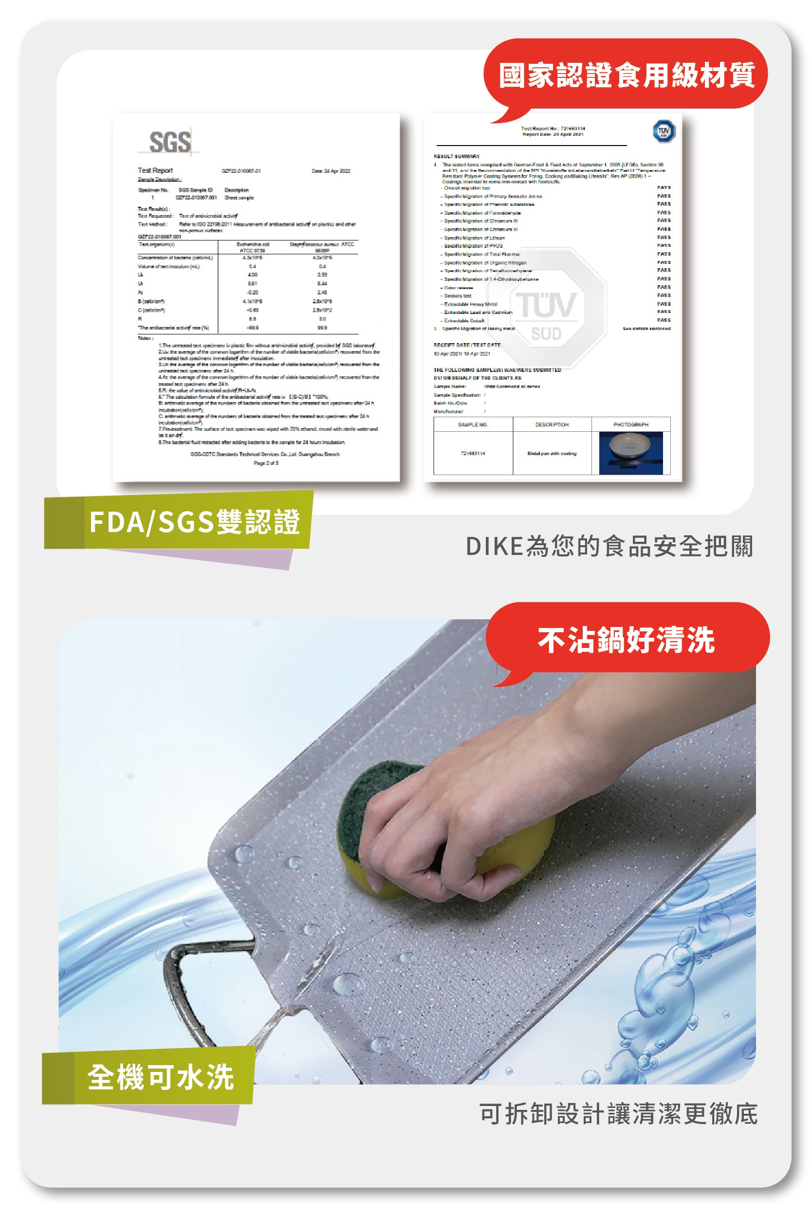 試用