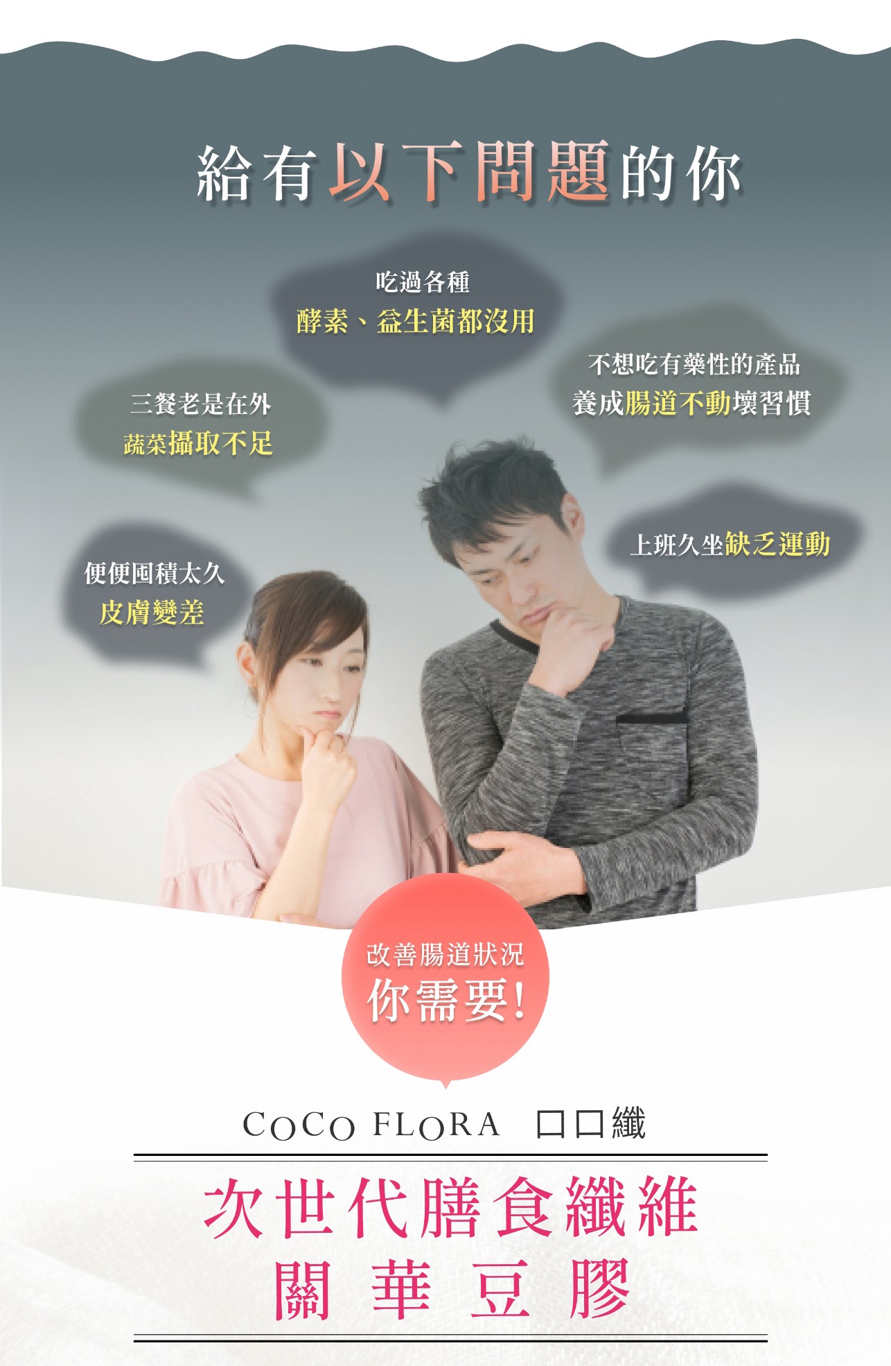 試用