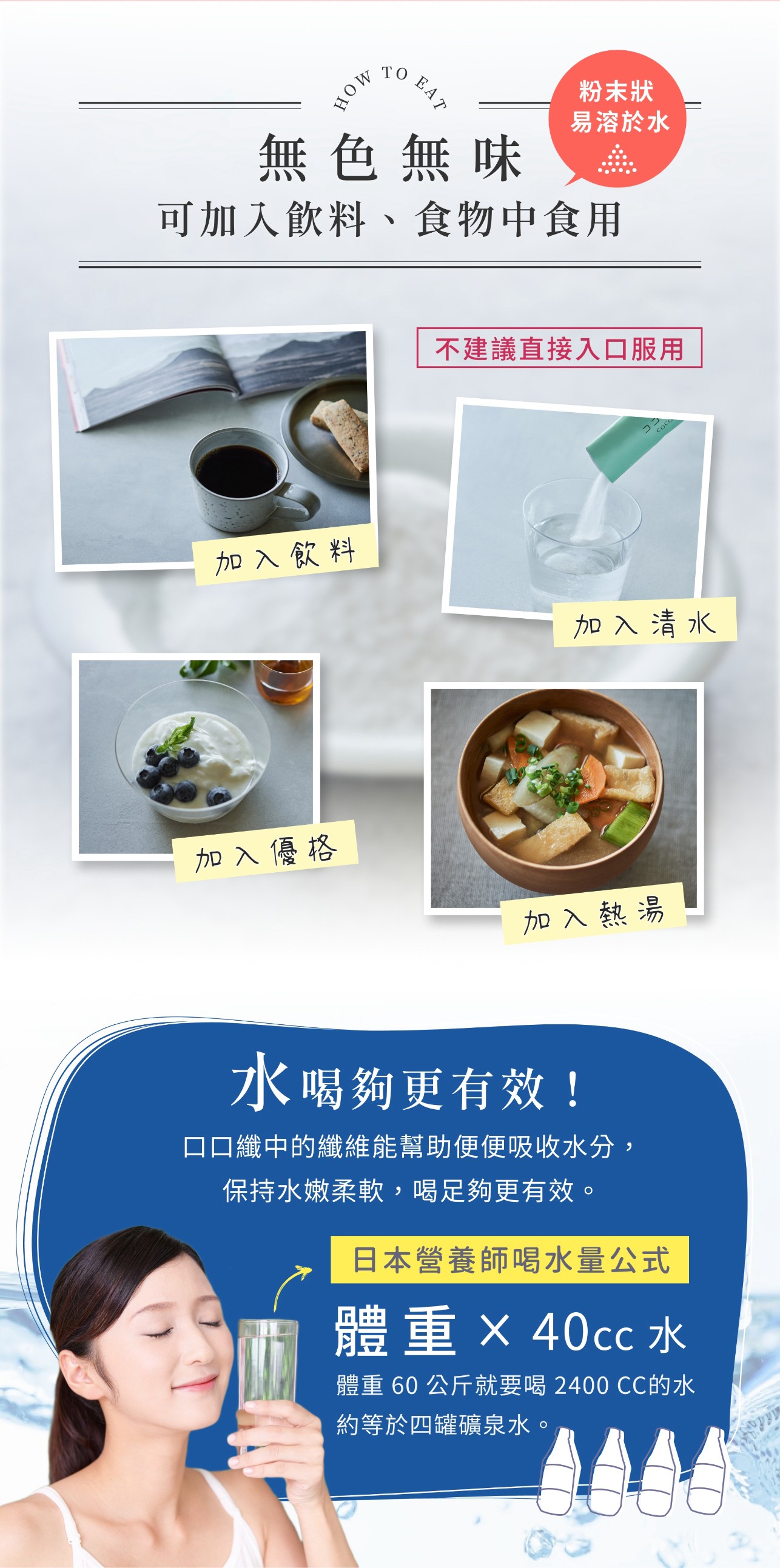 試用