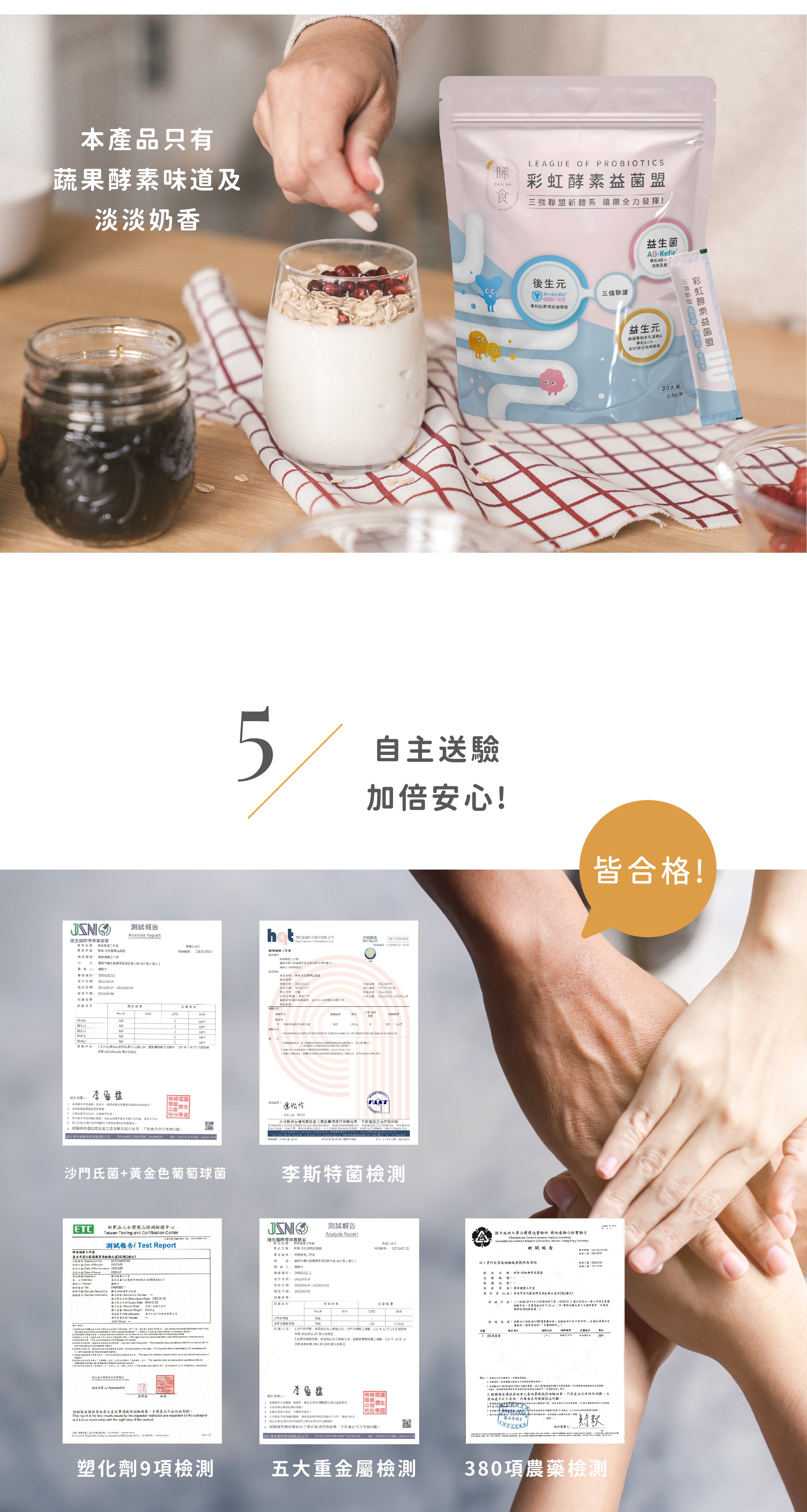 試用
