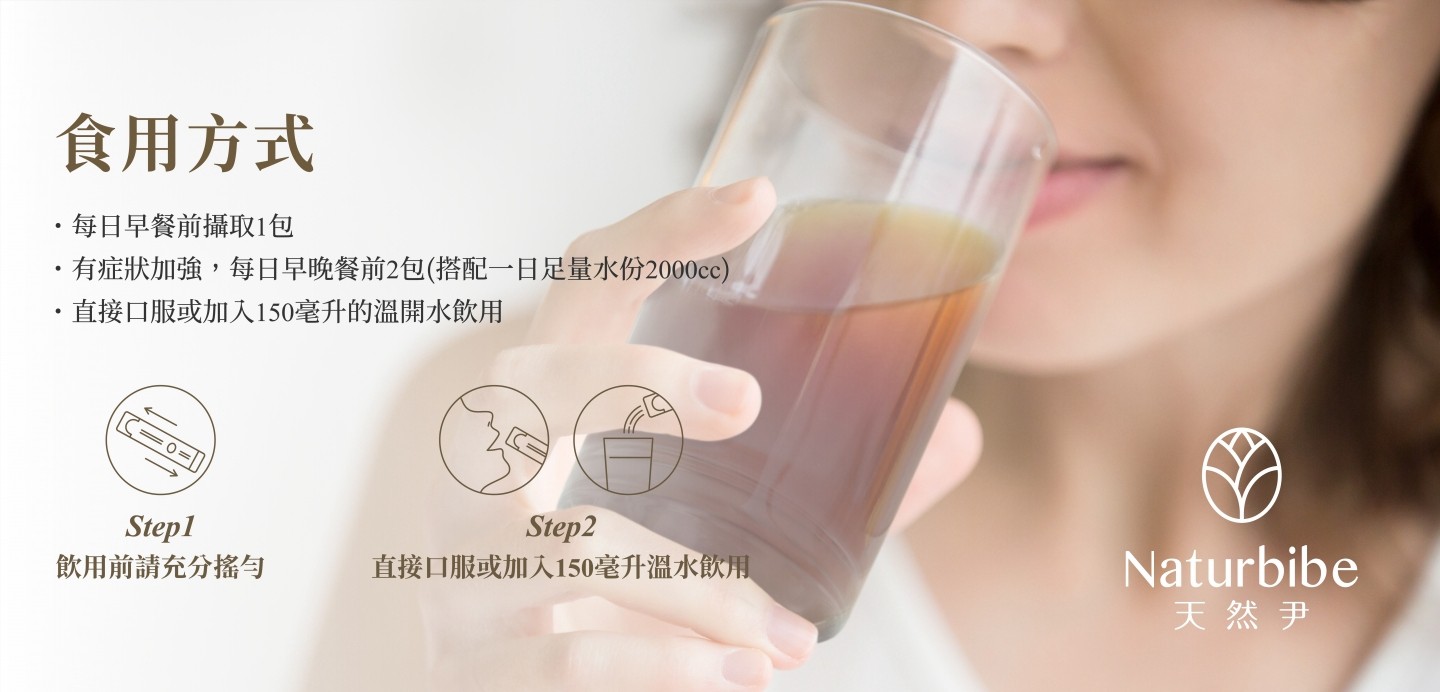 試用