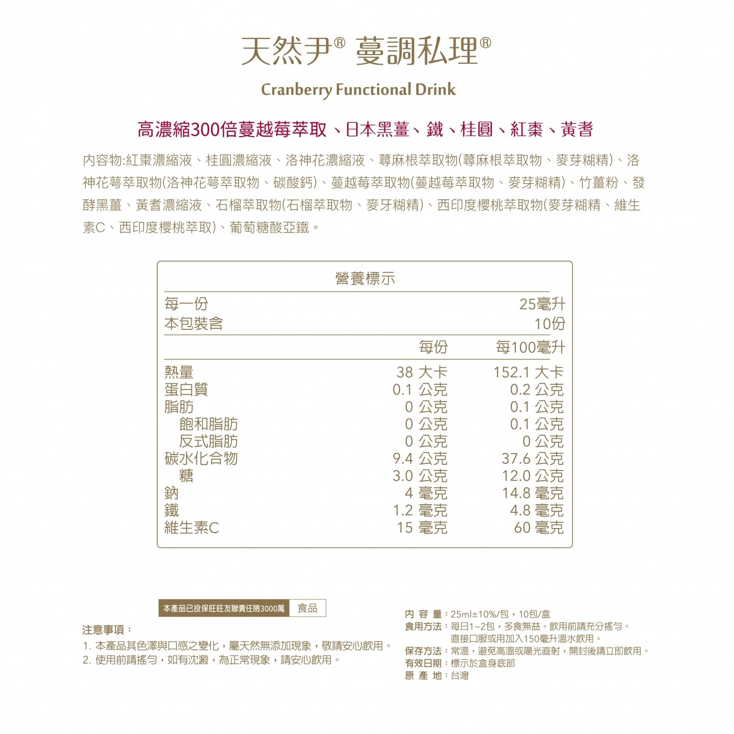 試用