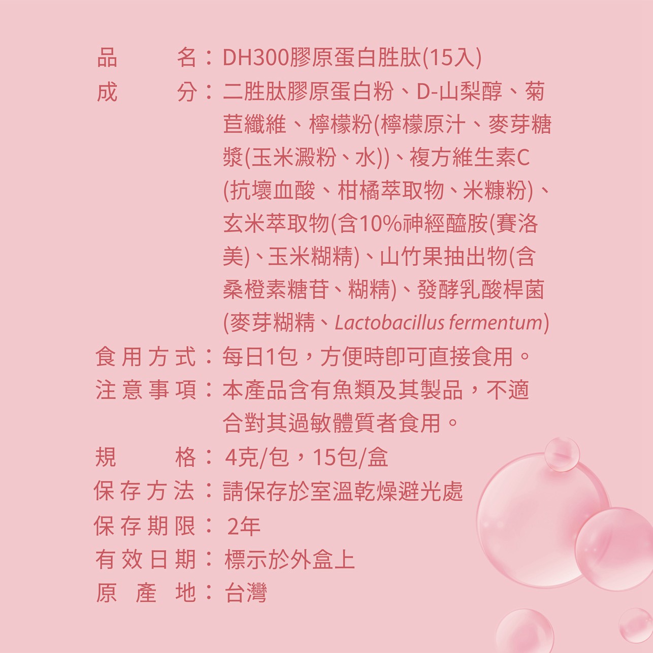 試用